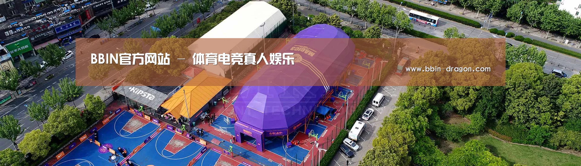 中英双语户外篷房帐篷睡袋网站模板